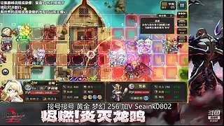 甘：主播第一天直播梦战有啥要注意的