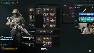 【钻粉限时+1元】三角洲新赛季