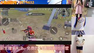 新主播求关注 直播了