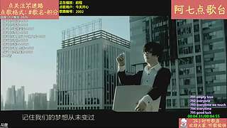 【阿七点歌台】MV  热歌 经典 流行