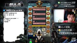 声音好听的必胜客#官方狼人杀#