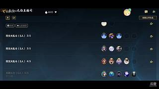 符文乱斗返场！嘎嘎乱杀