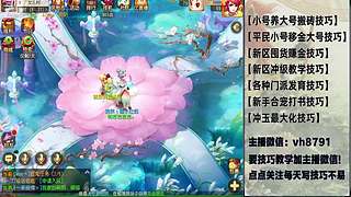 平民党老区搬砖新区囤货