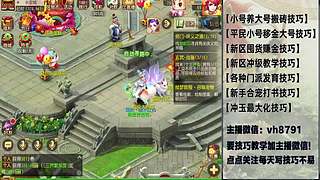 平民党老区搬砖新区囤货