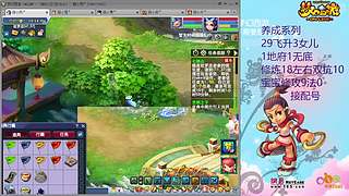 129五固伤飞升养号中！