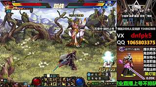 直播PK黄金灯管不排队