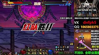 直播PK黄金灯管不排队