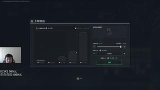 第一时间做赛季3X3