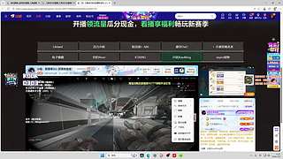 新版本航天神？