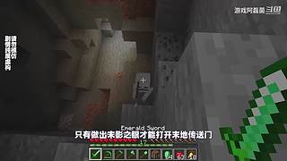 我的世界生存实况解说