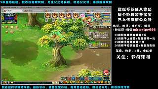 十里桃花175狮驼4女魃-送攻略