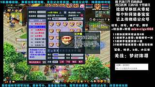 十里桃花175狮驼4女魃-送攻略