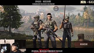 后土啊：这个男人他回来了！