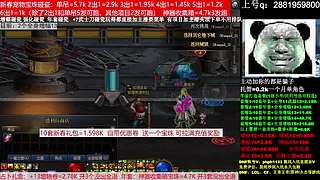 0级回归打造！年套打造！增幅11-18