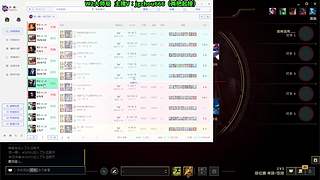 舟：学打野的请进