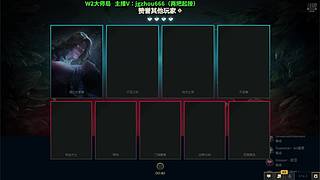 舟：学打野的请进