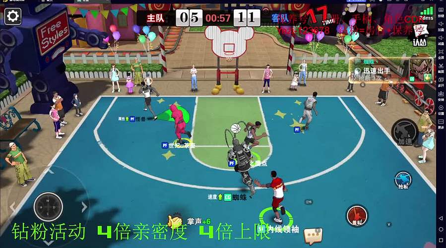 街篮嘴强王者，谁来带我飞！！！