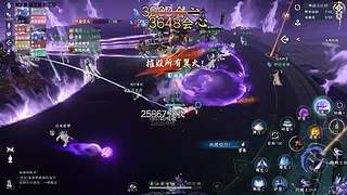 逆水寒副本 3996521