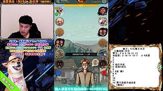 萌新导师 5阶狼王 秋田昊！