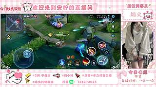 等一束光~ 求守护