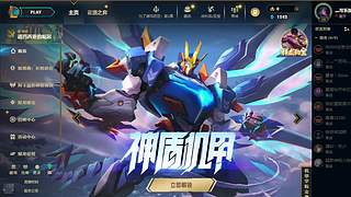 新的年 冲云顶了