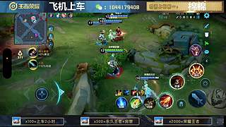 高胜率连胜带粉。