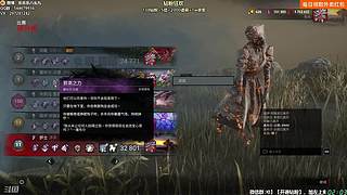 【樂】♪西安人滴城墙哈，似西安人滴主播~