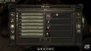 萌新向冰原开荒日记