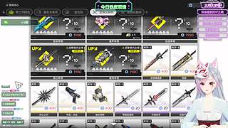 天才电竞少女 4229991