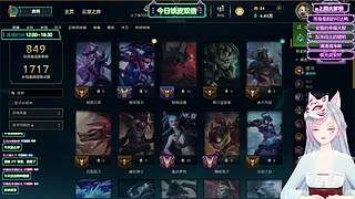 天才电竞少女 4229991