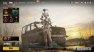 5号种子选手已就位