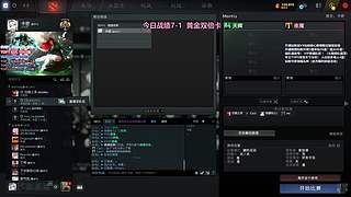 天梯卓绝大混战！