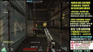 全新活动 飞行棋通行证 全新皮肤！