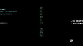 下午6-8点五毒VS唐门教学时间