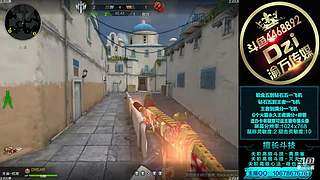 Dzi : 单排上分！