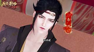 天涯明月刀IP十周年庆典直播