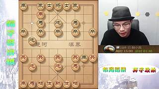 象棋绝情飞刀，最新布局陷阱