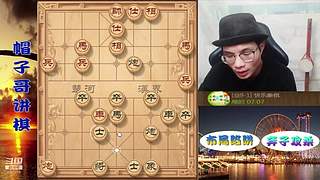 象棋绝情飞刀，最新布局陷阱