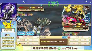 看看比赛学技术 4507627