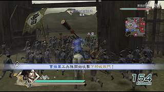 真三国无双五 4609948