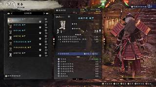 【猫叔】仁王3 demo第二弹来啦~~