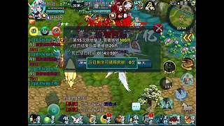 宝库了年华似水如狗团呢