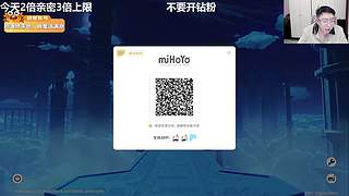 夹门练成了，前两天没过危战的来扫码！