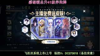 貂蝉～云缨～李华