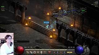 暗黑2重置国服呀