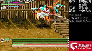 游聚三国战纪真难打