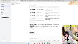 边see边做攻略的高叟