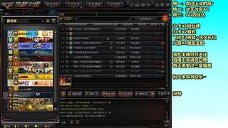 全区帮打排位/首胜/上分/上豆/卡牌/