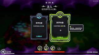 这游戏挺好玩啊！