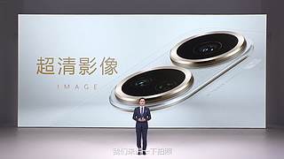 发布会全程回顾&nbsp;5096997